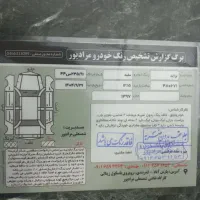 فروش پراید مدل97