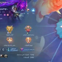 اکانت موبایل لجند