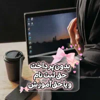 کار در منزل پر درآمد|استخدام بازاریابی و فروش|مهاباد (آذربایجان غربی), |دیوار