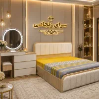 تخت & سرویس خواب جهیزیه جوان