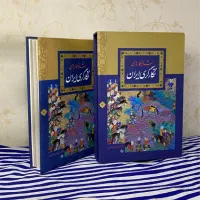 کتاب شاهکارهای نگارگری