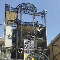 جوشکاری و نبشی کشی نما و داخلی . راه پله  سبک سازی