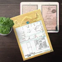 فروشگاه تجاری دربازاربزرگ اصفهان