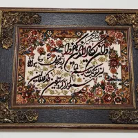 تابلو|تابلو فرش|خوی, |دیوار