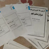 دفترچه سوالات آزمون دوازدهم تجربی قلمچی|کتاب و مجله آموزشی|تهران, ازگل|دیوار