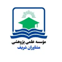 خدمت پایان‌نامه و پروپوزال +تقویت رزومه دکتری