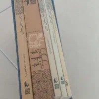 کتاب جبران خلیل