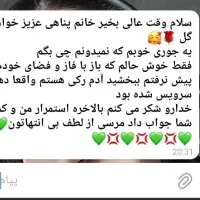 ترک اعتیاد و سیگار بدون درد و خماری|خدمات آرایشگری و زیبایی|بندر کنگان, |دیوار