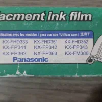 رول فکس مخصوص پاناسونیک|پرینتر، اسکنر، کپی، فکس|تهران, سازمان آب|دیوار