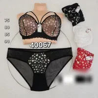 انواع لباس زیر ست قیمت 580 هزار