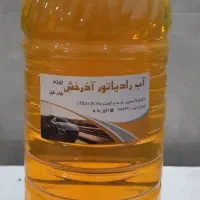 فرمول آب رادیاتور ضد یخ و ....|عمدهفروشی|شاهینشهر, فردوسی|دیوار