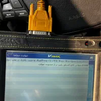 مکانیک سیار(در محل)