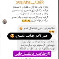 بالشت میکروفایبر با پارچه خارجی|رختخواب، بالش، پتو|بروجرد, |دیوار