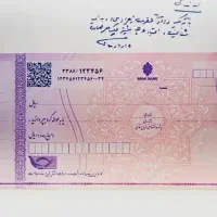 مشاوره و دریافت دست چک دیجیتال