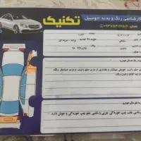 پراید 86|خودرو سواری و وانت|هشتگرد, هیو|دیوار