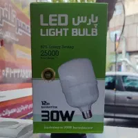 لامپ ۳۰ وات پارس