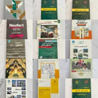 دروود و عرض ادب کتاب درسی دوره کاردانی و کارشناسی