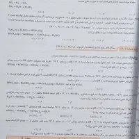 فروش کتاب های مبتکران مناسب برا کنکور ۱۴۰۵ به بعد|کتاب و مجله آموزشی|آبدانان, |دیوار