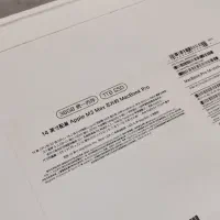 Macbook Pro 14 M3 Max 36G 1TB|رایانه همراه|تهران, استاد معین|دیوار