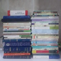 کتاب رشته حقوق