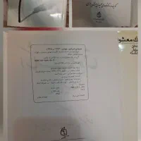 کتاب دانشگاهی رشته ادبیات
