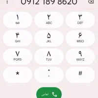 سیم کارت کد 1