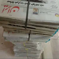 روزنامه باطله