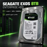 هارد 8 ترابایت Seagate Exos Enterprise SATA