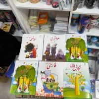 کتاب های درسی تمام مقاطع تحصیلی|کتاب و مجله آموزشی|مشهد, شهید رضوی|دیوار