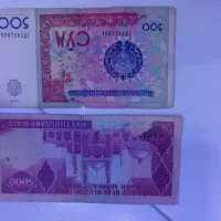 سکه اسکناس کلکسیونی|کلکسیون سکه، تمبر، اسکناس|مشهد, خواجه ربیع|دیوار