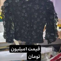 حراج لباس بچگانه
