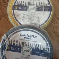 تعدادی سیم دونیم