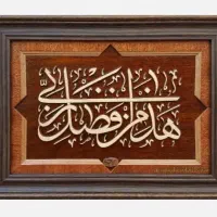 معرق|تابلو، نقاشی، عکس|تهران, دارآباد|دیوار