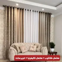 پرده آماده تحویل یک روزه به صورت نقد و اقساط|پرده، رانر، رومیزی|مشهد, رده|دیوار