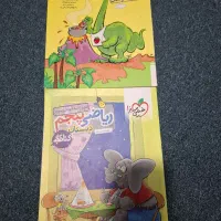 کتاب کار علوم و ریاضی پنجم -خیلی سبز