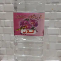 عرقیات ناب مشهداردهال در تهران