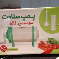 سوسیس و کالباس پر کن سلامت|خردکن، آسیاب، غذاساز|تهران, الهیه|دیوار