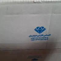 قند شکسته 5 کیلویی کارتنی پختی خراسان سالانه|خوردنی و آشامیدنی|تهران, آذربایجان|دیوار