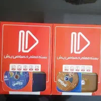 بسته کمک آموزشی پرش پایه هفتم|کتاب و مجله آموزشی|تهران, سلسبیل جنوبی|دیوار