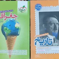 کتاب تست کنکور|کتاب و مجله آموزشی|زارچ, |دیوار