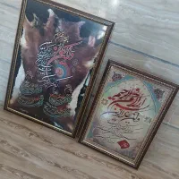 تابلو نو بدون هیچ شکستگی