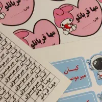 برچسب کتاب و دفتر و مداد با طرح مورد نظر