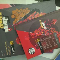 کتب نهایی فرمول بیست