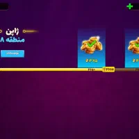 اکانت پسر خوانده