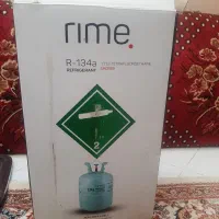 کپسول گاز کولر رایم