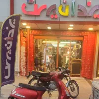 مغازه-بهترین-نقطه-امیری-تک-برگ-سند