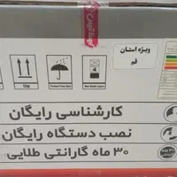 پکیچ و رادیاتور ایساتیس|آبگرمکن، پکیج، شوفاژ|قم, زنبیل آباد|دیوار