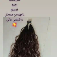 موی طبیعی|آرایشی، بهداشتی، درمانی|فولادشهر, C3|دیوار