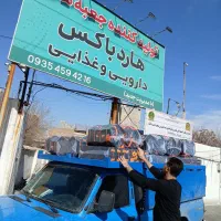 تولید کننده انواع جعبه  هاردباکس و لمینتی