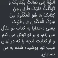 فال و سرکتاب
